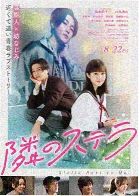 冰河世纪